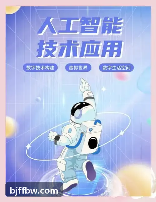J9游戏（中国）-官方网站在干线物流货运重卡上的夜间高速巡航应用